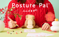 Posture Pal - Year of the Horse